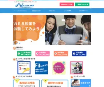 Onlinezemi.com(オンライン) Screenshot