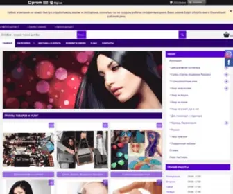 Onlybest.com.ua(Информация о компании) Screenshot