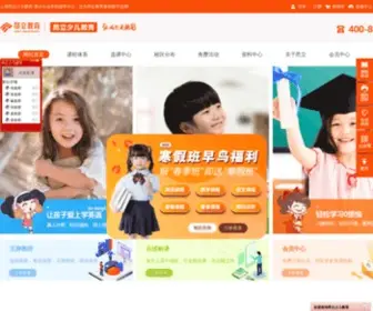 Onlychild.cn(昂立少儿教育) Screenshot