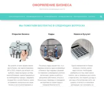 Onlydoc.ru(Доменное имя в магазине доменов RU) Screenshot