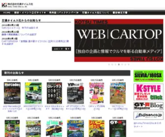 Onlymercedes.net(オンリーメルセデス) Screenshot