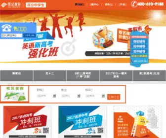 Onlymid.com.cn(网站改版中) Screenshot