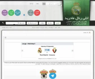 Onlyrealmadrid.ir(فروش) Screenshot