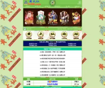 Onlyrush.com(搜狗搜索) Screenshot