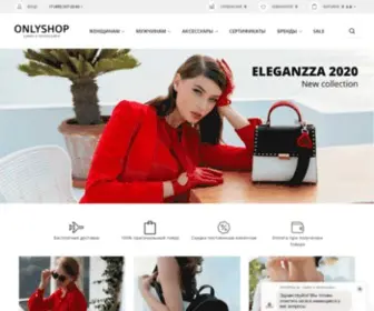 Onlyshop.ru(кожаные сумки) Screenshot