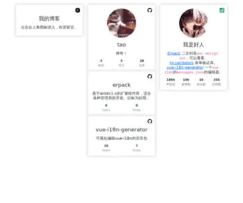 Onlytg.com(Tao) Screenshot