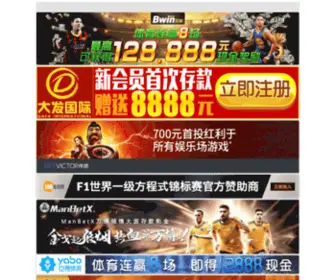 Onlytobook.com(中文网) Screenshot