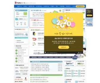Onmaru.com(마루웹호스팅) Screenshot