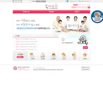 Onmaum.com(대한정신건강의학과의사회) Screenshot