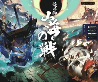 Onmyojigame.jp(縁結神) Screenshot