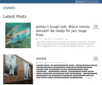 ONNBD.com(মূলপাতা) Screenshot