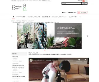 Onnbuhimo.com(おんぶ紐) Screenshot
