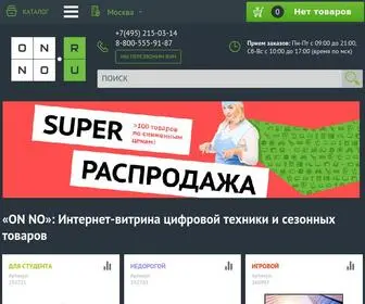 Onno.ru(Интернет) Screenshot