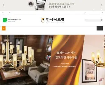 Onnon.kr(최대50%할인) Screenshot