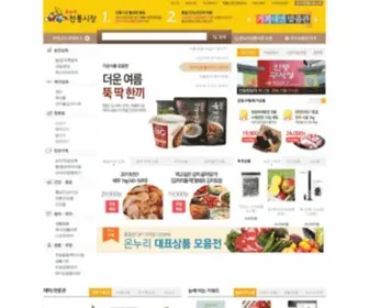 Onnuri-Sijang.com(온누리전통시장Mall) Screenshot