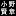 Onokensho.com Favicon