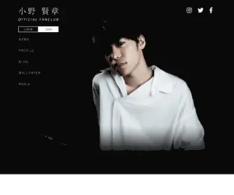 Onokensho.com(小野賢章) Screenshot