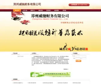 Ononbes.com(定安蔽季网络科技有限公司) Screenshot