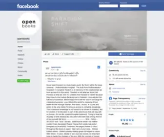 Onopen.com(Openbooks CLUB) Screenshot
