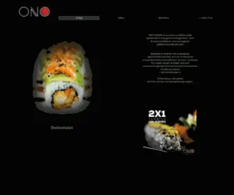 Onosushibar.com(Onosushibar) Screenshot