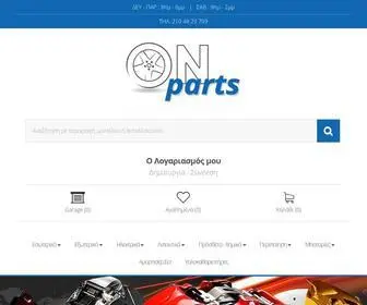 Onparts.gr(Ανταλλακτικά Αυτοκινήτων) Screenshot