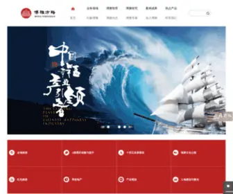 Onpku.com(博雅方略文旅集团) Screenshot