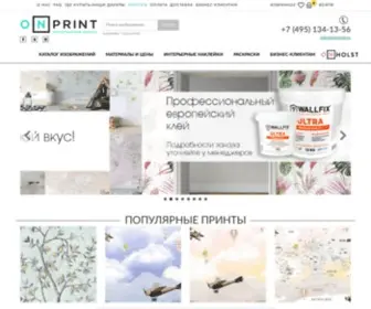 Onprint.ru(Печать фотообоев на заказ в Москве) Screenshot