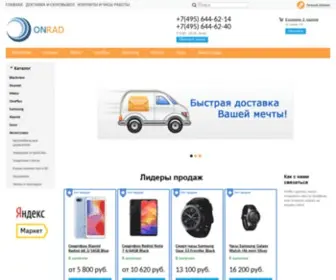 Onrad.ru(Интернет магазин электроники и техники) Screenshot