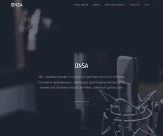 Onsa.media(Onsa Media) Screenshot