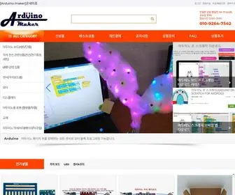 Onsemiro.biz(온새미로) Screenshot