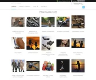 Onsi.com.ua(Onsy shop) Screenshot