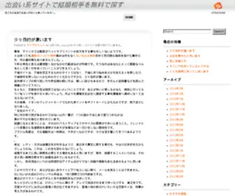 Onslowonline.net(Onslowonline) Screenshot