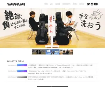 Onso9Line.com(音速ライン) Screenshot