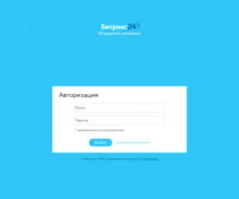 Ontargar.ru(Авторизация) Screenshot