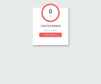 Ontario-Classifieds.com(满堂彩) Screenshot