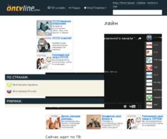 Ontvline.net(Тв) Screenshot