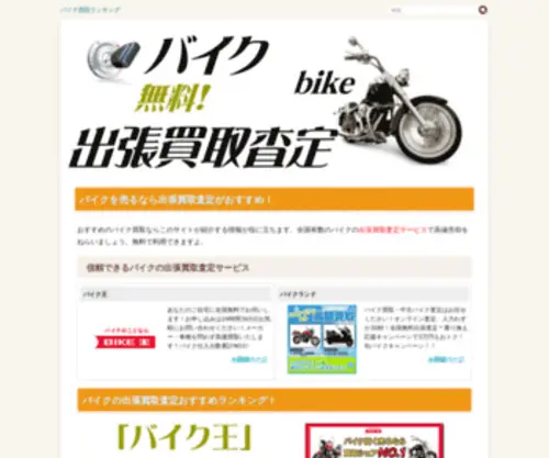 Onudinleyelim.com(Kur'ân) Screenshot