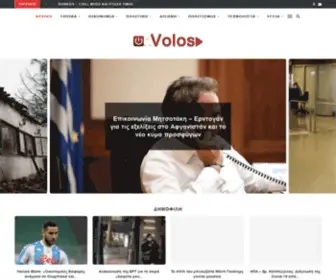 Onvolos.gr(To μεγαλύτερο Portal στην Μαγνησία) Screenshot