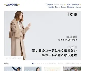 Onward.co.jp(オンワード) Screenshot
