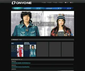 Onyone.cn(Onyone) Screenshot