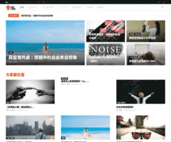 Onyourpsy.com(心理學) Screenshot