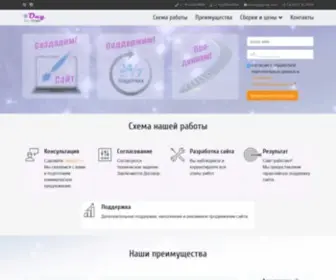 Onystar.ru(Разработка сайтов любого уровня и направления) Screenshot