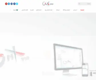 Onyxproerp.com(Onyx ERP) Screenshot