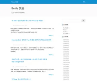 OO8H.com(笑容网事) Screenshot