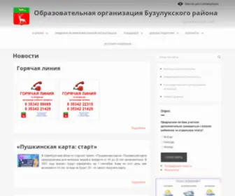 OOBZ.ru(Новости) Screenshot