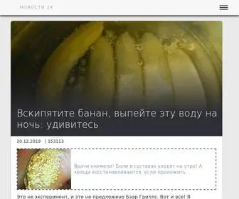 OOfai.ru(Срок) Screenshot