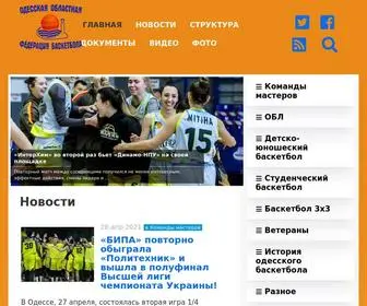 OOFB.odessa.ua(Одесская) Screenshot