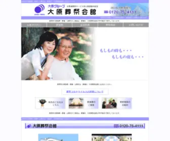 OOharasousai.com(OOharasousai) Screenshot