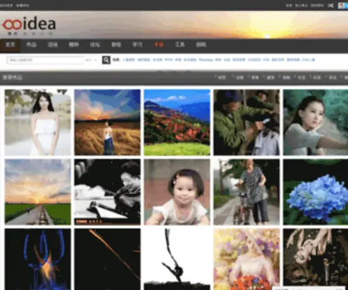 OOidea.com(OOidea) Screenshot