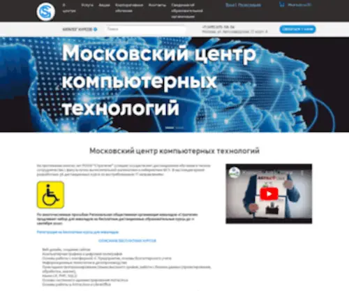 OOI.ru(1С) Screenshot